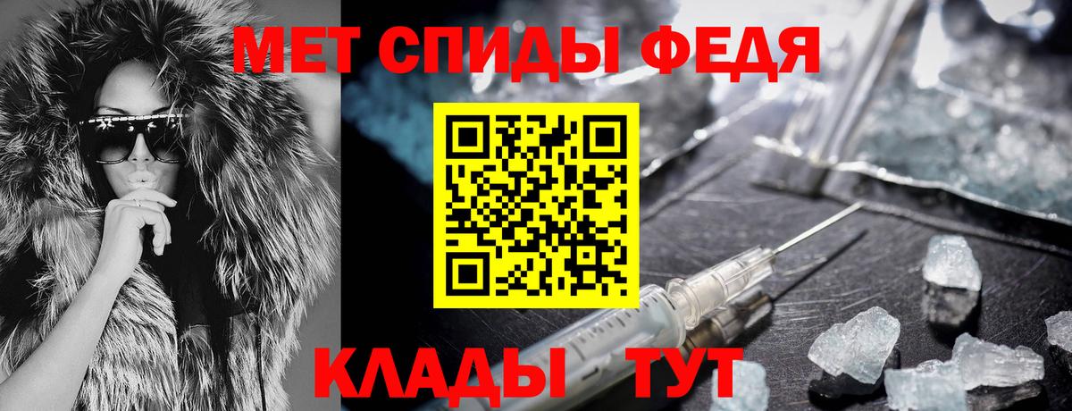 АМФЕТАМИН 98% Елизово