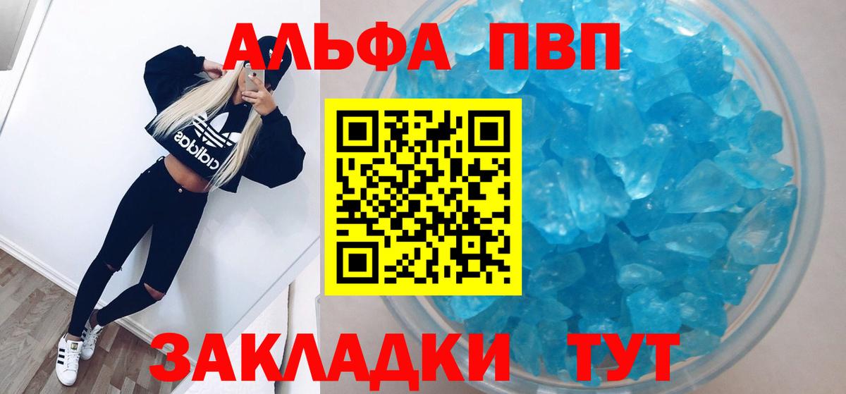 APVP СК КРИС Елизово