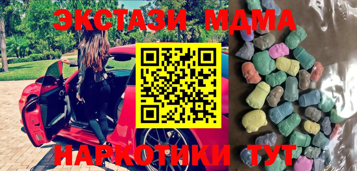 Экстази Cube Елизово