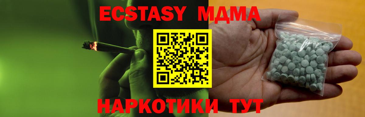 Елизово  блэк спрут сайт  Вход с VPN  Ecstasy Дубай 