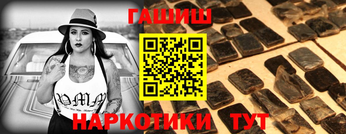 ГАШ VHQ Елизово