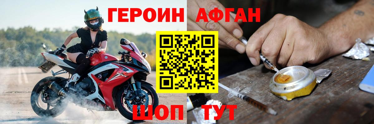 Кокаин  Гашиш  Конопля  Меф   Вход с VPN  Елизово  ГАШ 