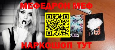 гашишное масло Заводоуковск