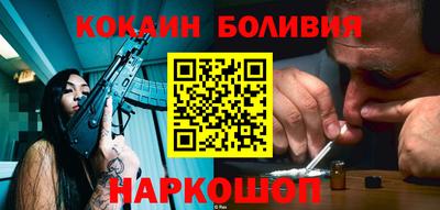 гашишное масло Заводоуковск
