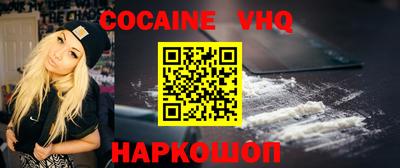 спайс Жуковский