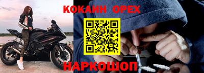 спайс Жуковский