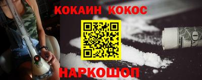 спайс Жуковский
