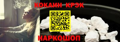 спайс Жуковский