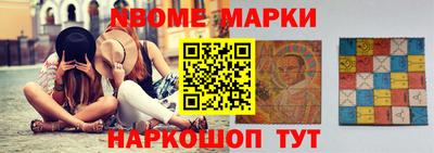 спайс Жуковский