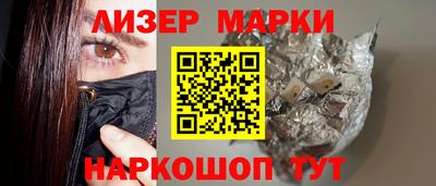 гашишное масло Заводоуковск