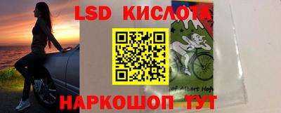 гашишное масло Заводоуковск