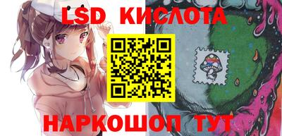 спайс Жуковский