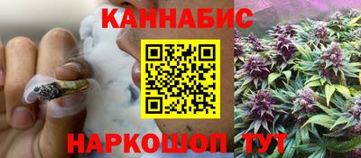 гашишное масло Заводоуковск