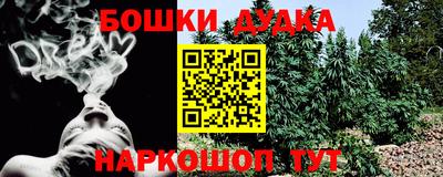 спайс Жуковский