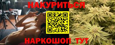 спайс Жуковский