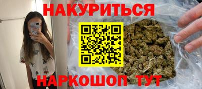 спайс Жуковский