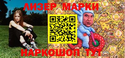 гашишное масло Заводоуковск