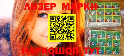 гашишное масло Заводоуковск