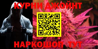 гашишное масло Заводоуковск