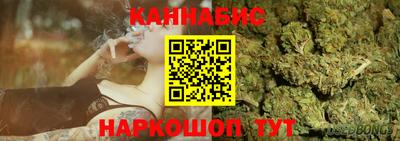 гашишное масло Заводоуковск