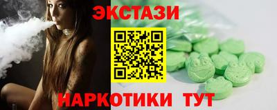 гашишное масло Заводоуковск