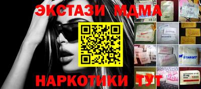 спайс Жуковский