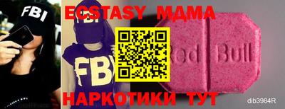 гашишное масло Заводоуковск