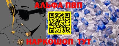 спайс Жуковский