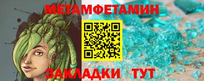 гашишное масло Заводоуковск