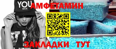 спайс Жуковский