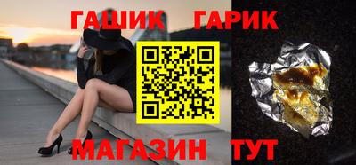 спайс Жуковский
