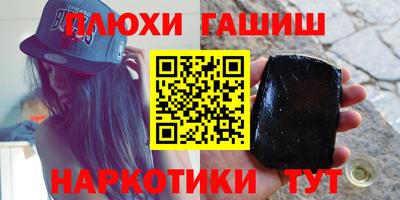 спайс Жуковский