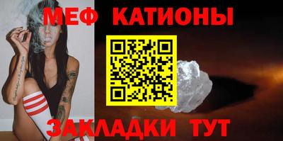 спайс Жуковский