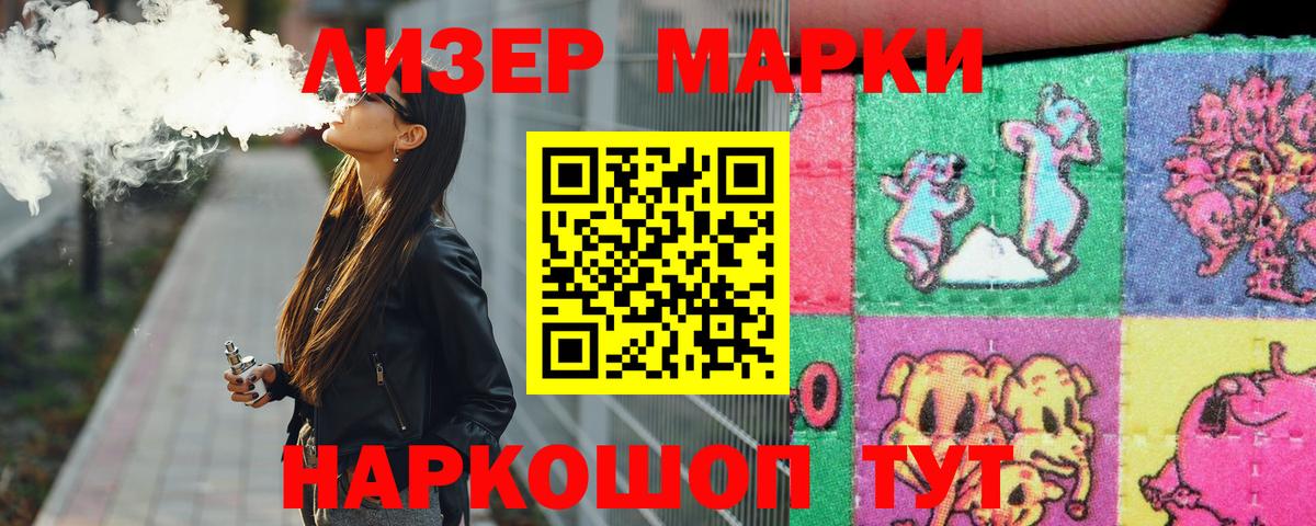 Лсд 25 экстази кислота  Вход с VPN  ЛСД экстази ecstasy  Елизово 