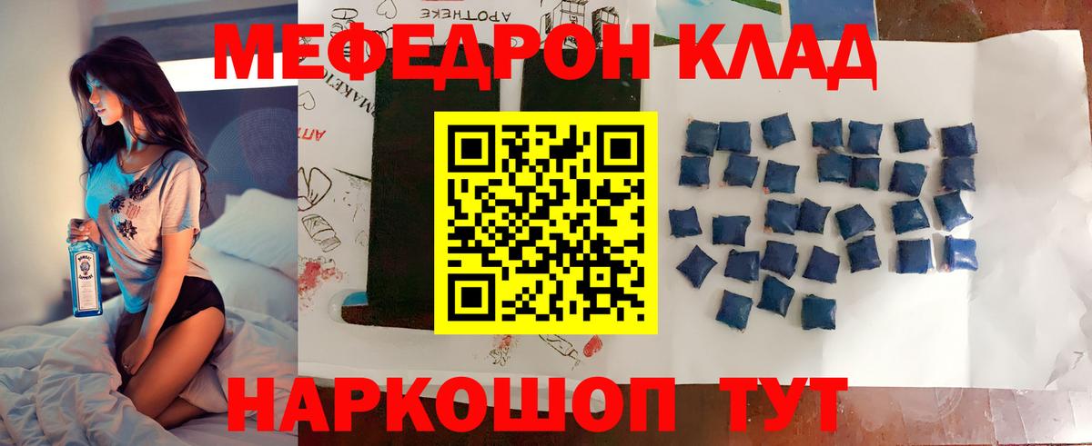 Метадон Елизово