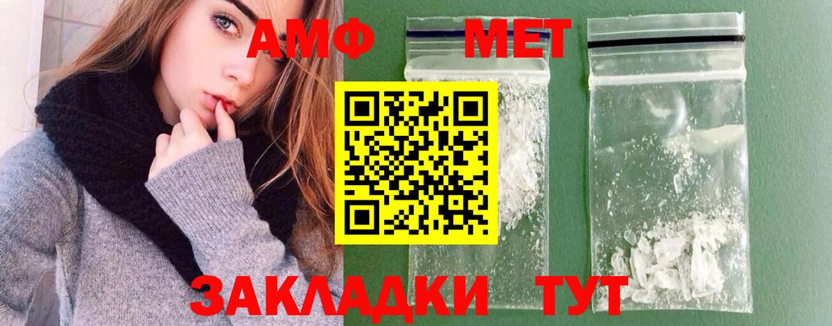 Метамфетамин  Вход с VPN  Елизово  МЕТАМФЕТАМИН Декстрометамфетамин 99.9% 