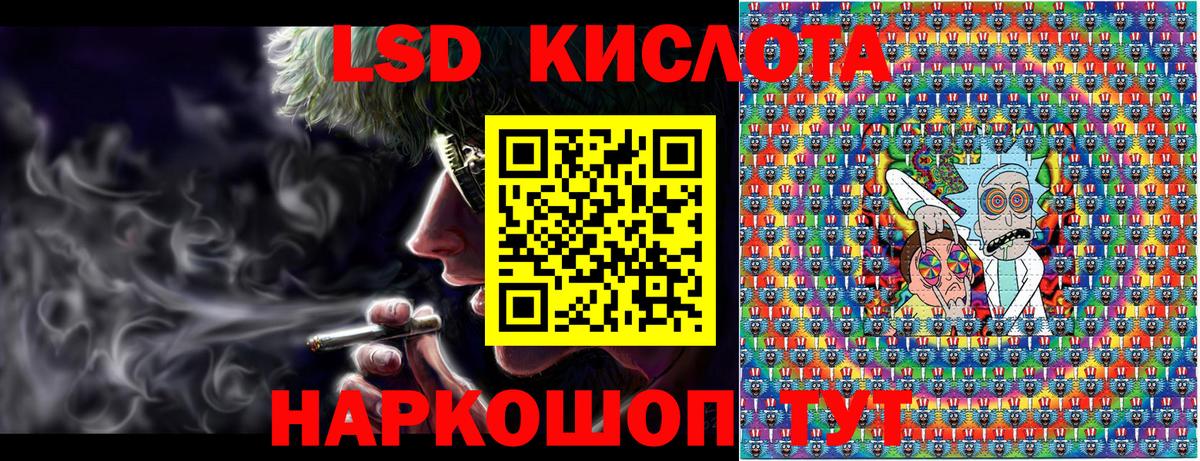 Марки NBOMe 1,5мг  Марки NBOMe 1,5мг  Вход с VPN  Елизово 