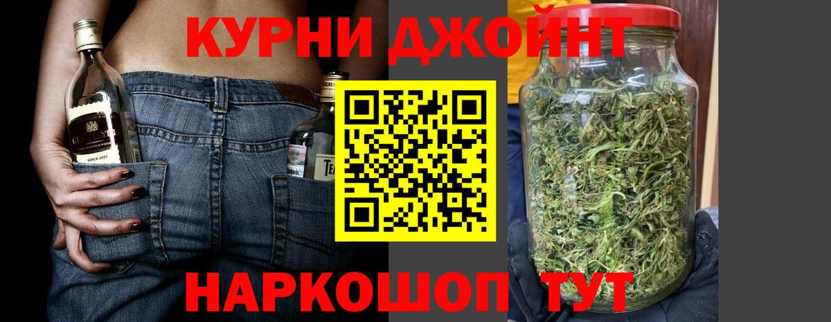 Каннабис LSD WEED Елизово