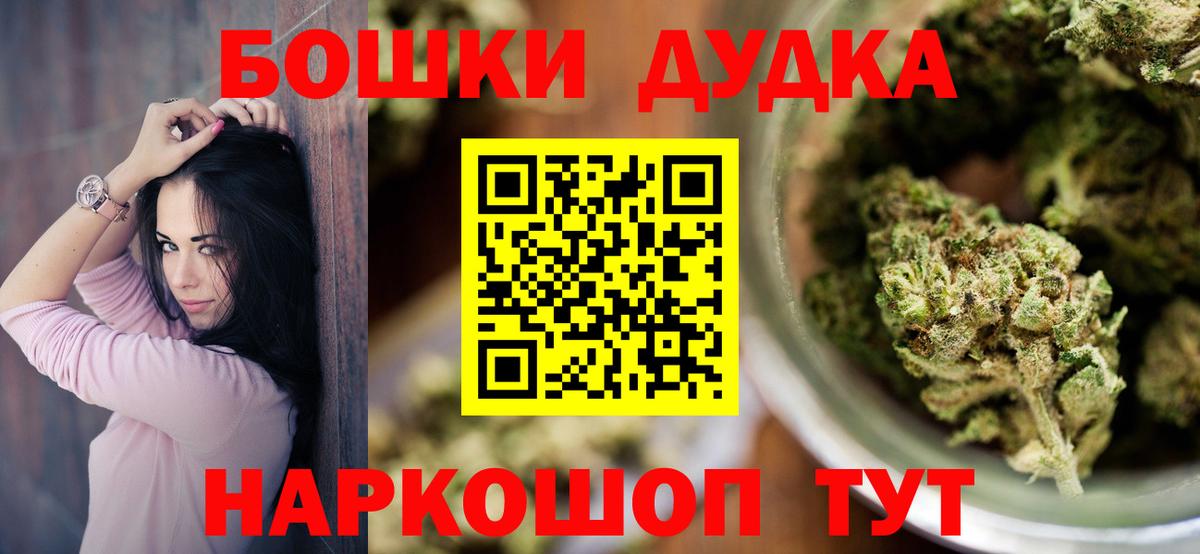 Шишки марихуана THC 21%  Вход с VPN  Елизово  Конопля план  Шишки марихуана тримм 